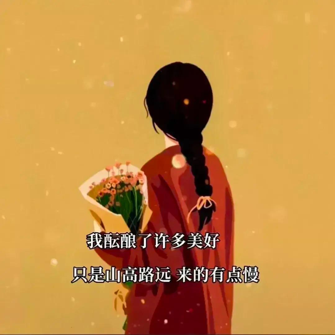 大美的美好生活