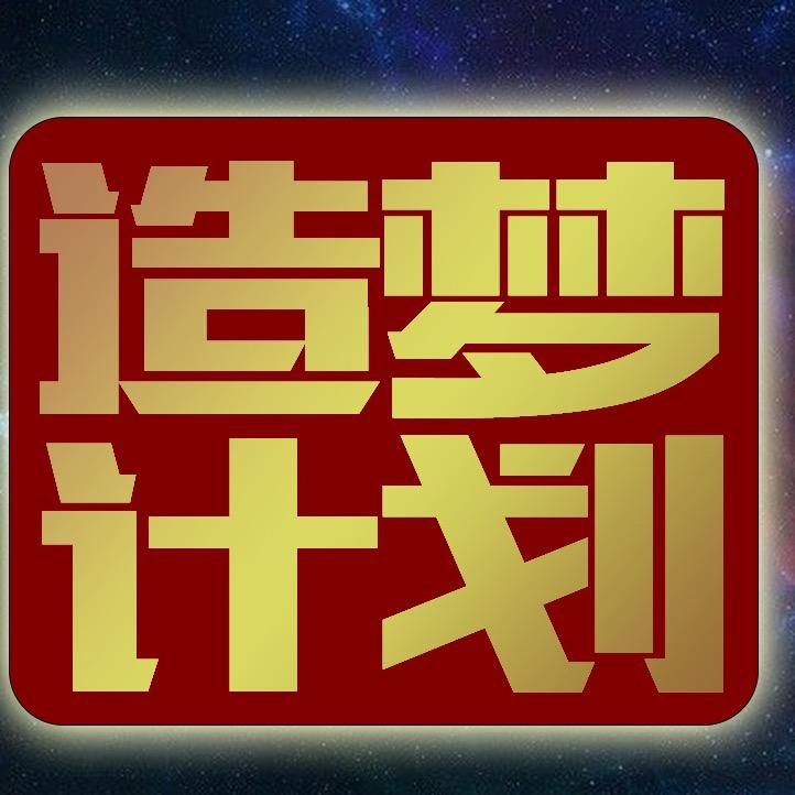 撞球者赛事策划-华哥