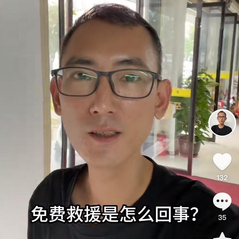 阳西祥记车行