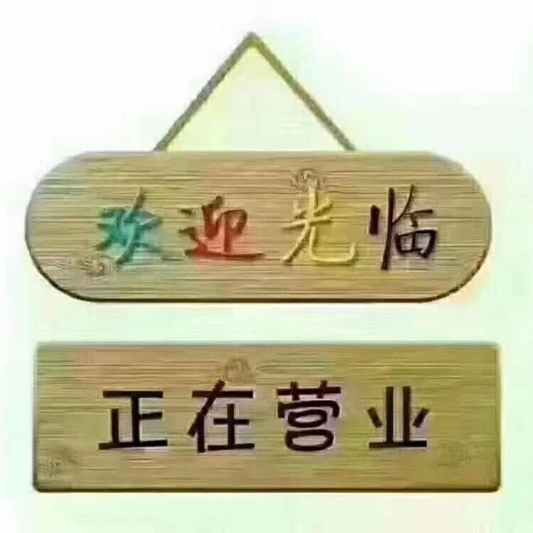 房车剪发15文—（小明）