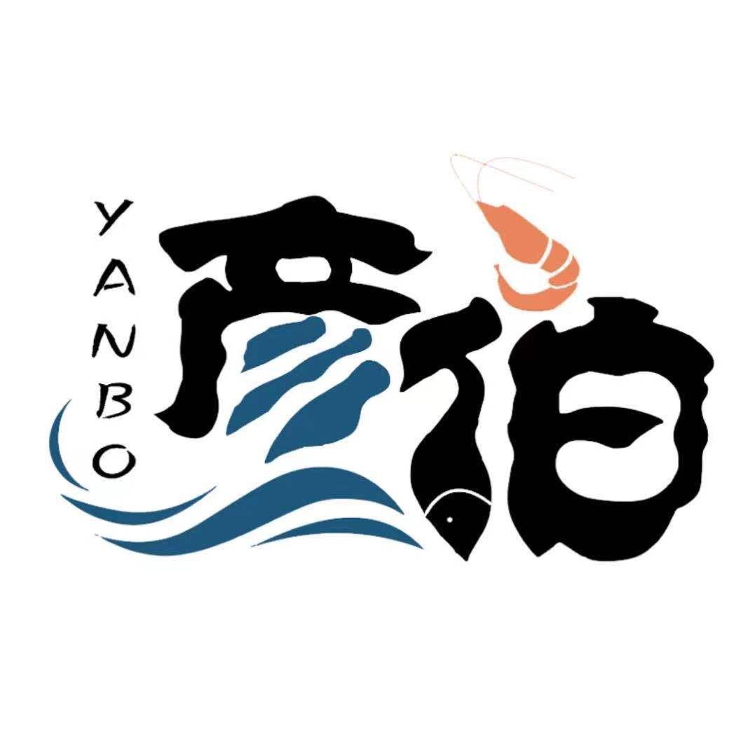 彦伯专营店