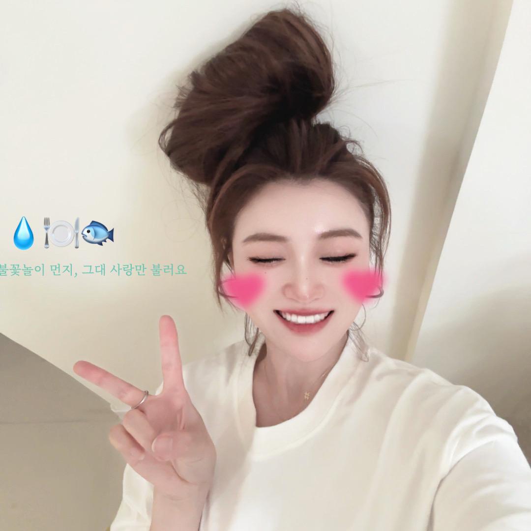 嚼个花花