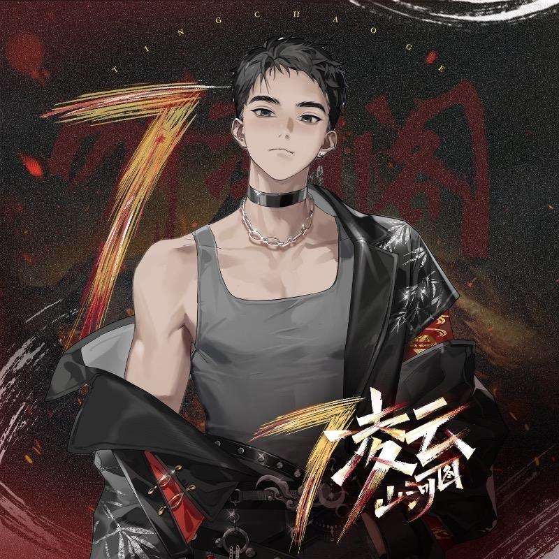 𝑇.七弦🌙⁰⁰⁷