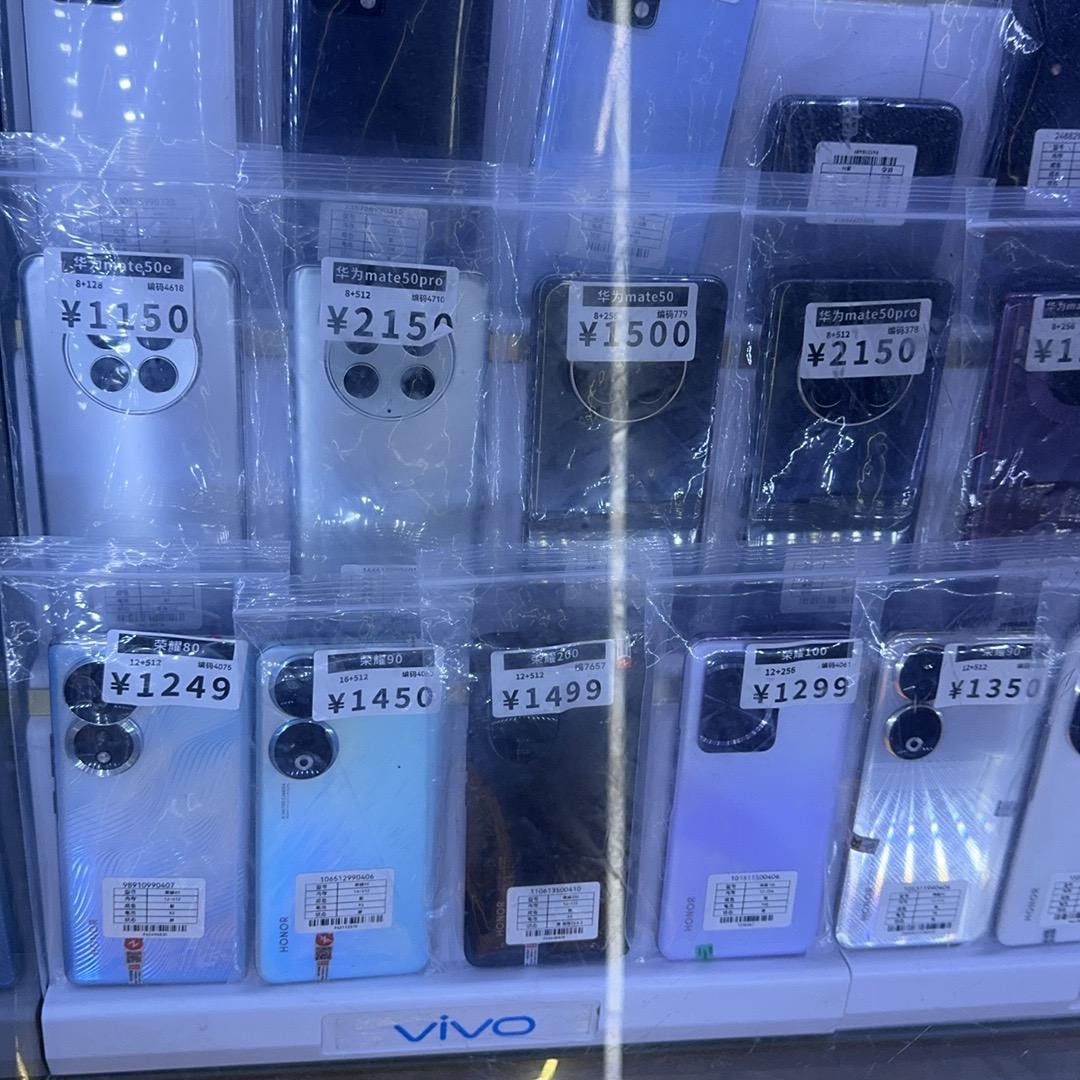 乐创创数码优品