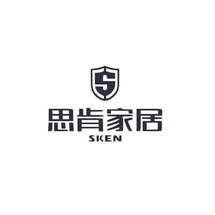 思肯家居工厂店