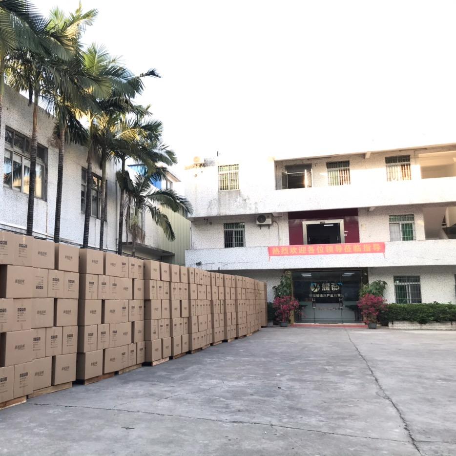 耀都美业精选（化妆品贴牌代加工）