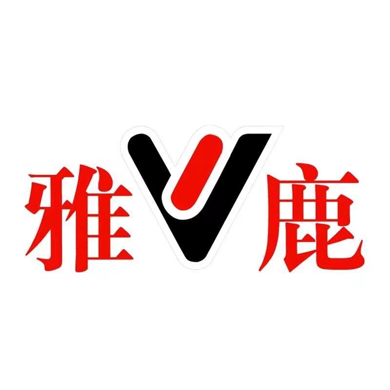 雅鹿灏翔内衣专卖店吊带
