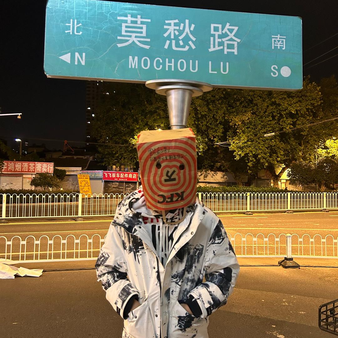 叶修