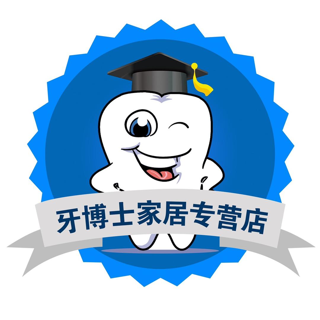 牙博士专营店