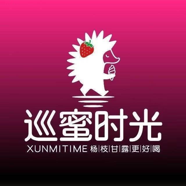 巡蜜时光（海口大英路一店）