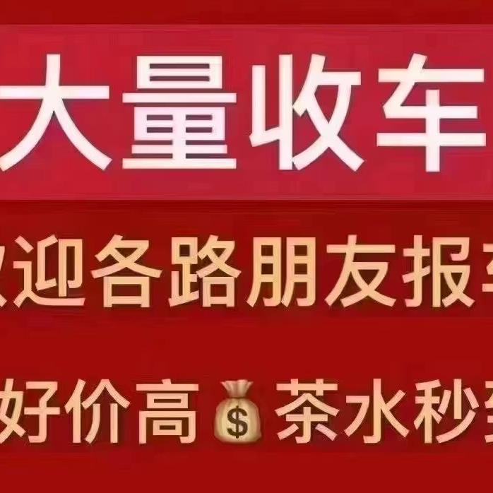 建丰机车