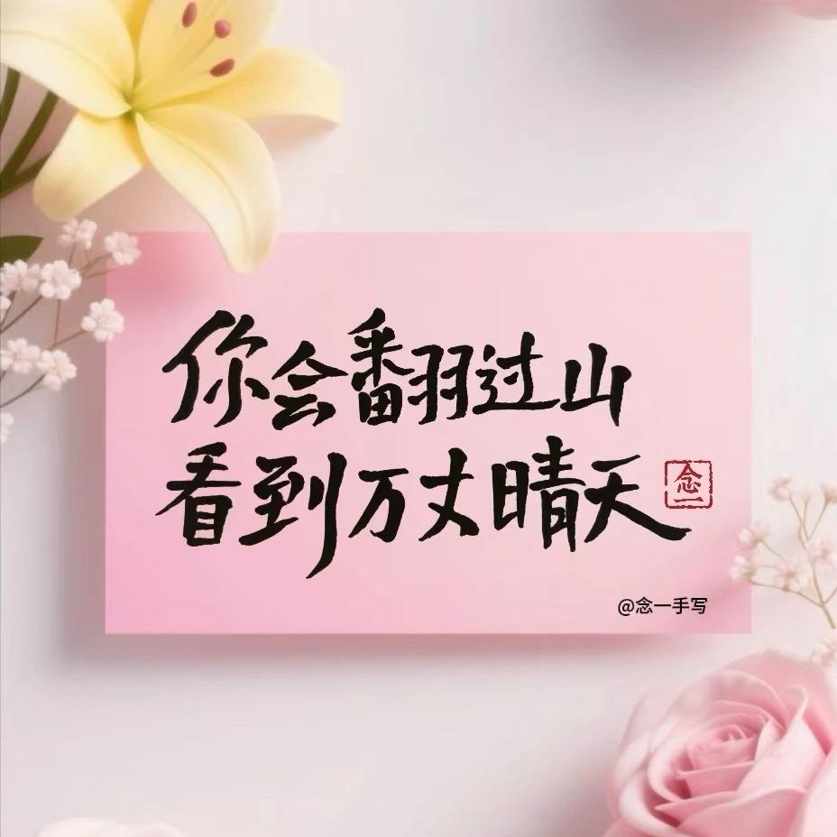 你好