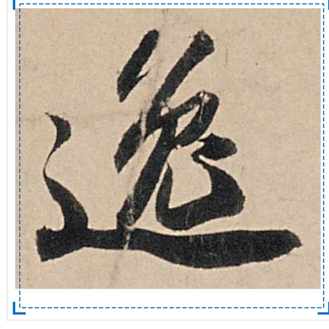 品逸书院