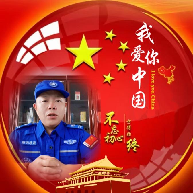 爱🉐传递