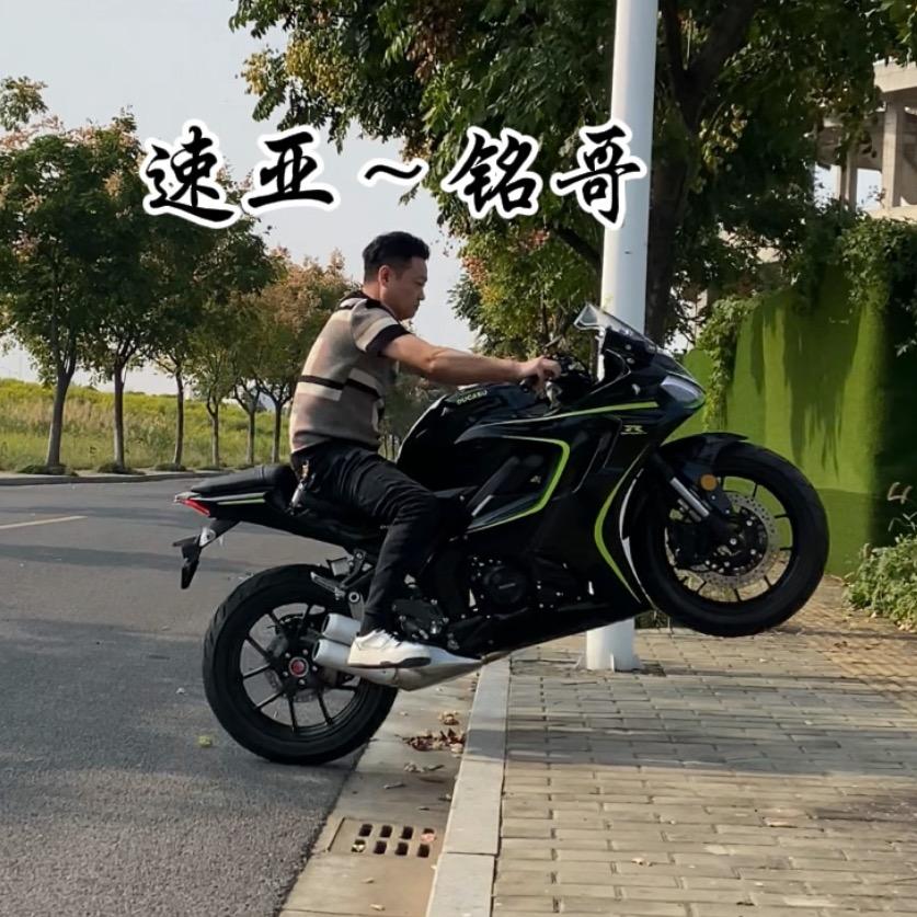 速亚摩托车商行