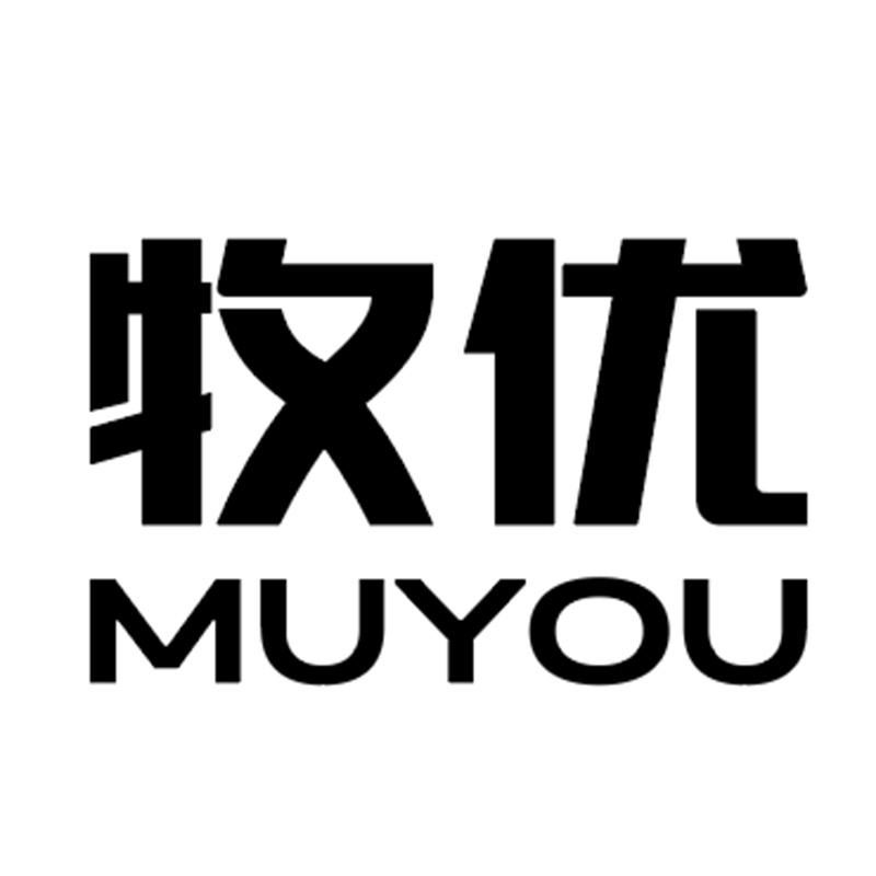 牧优文具