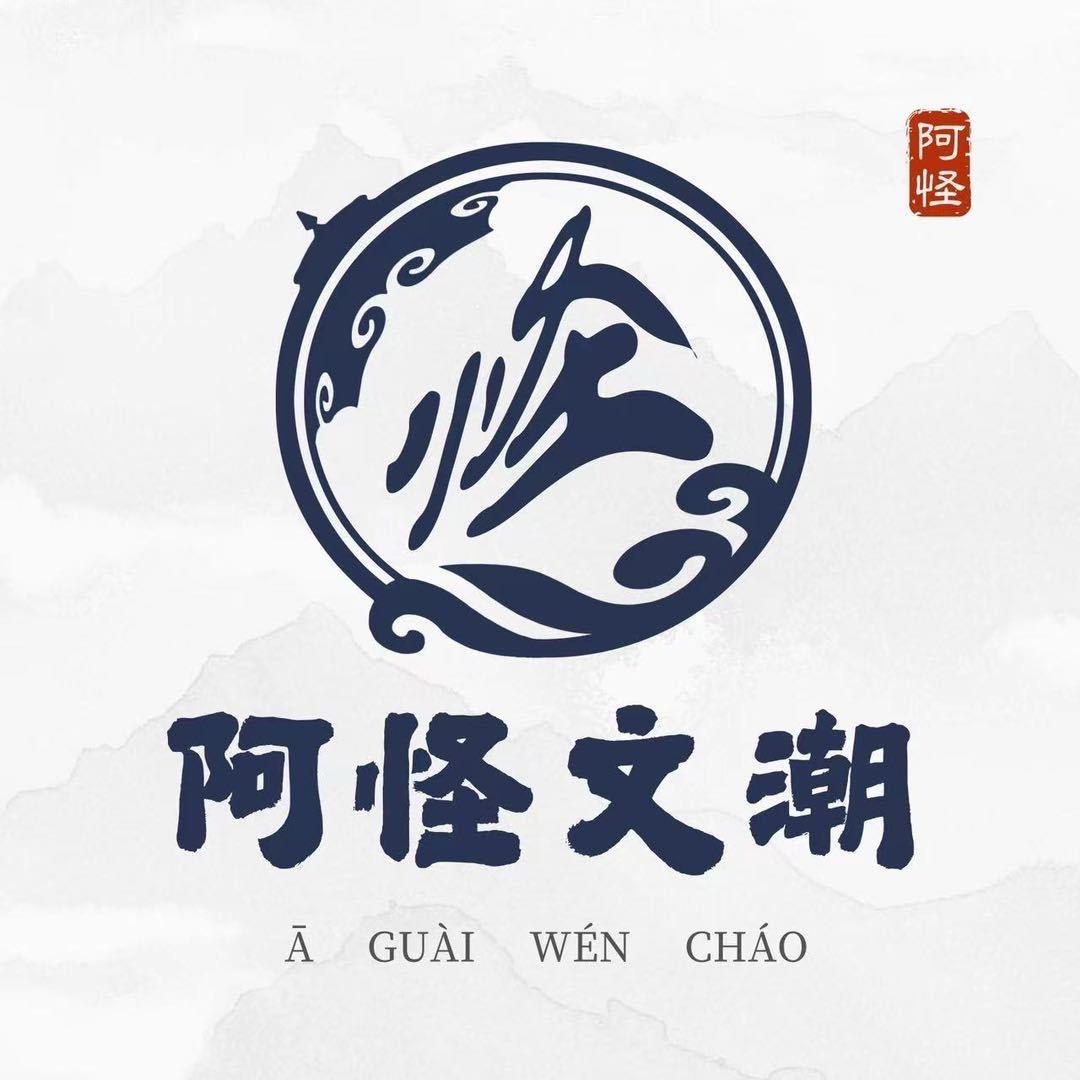 阿怪文潮【小金刚】