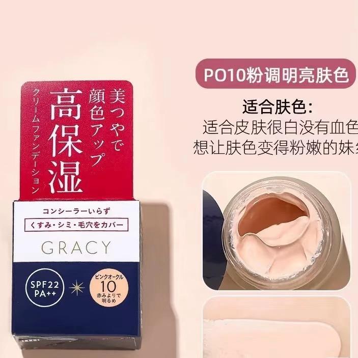 五妹在东京