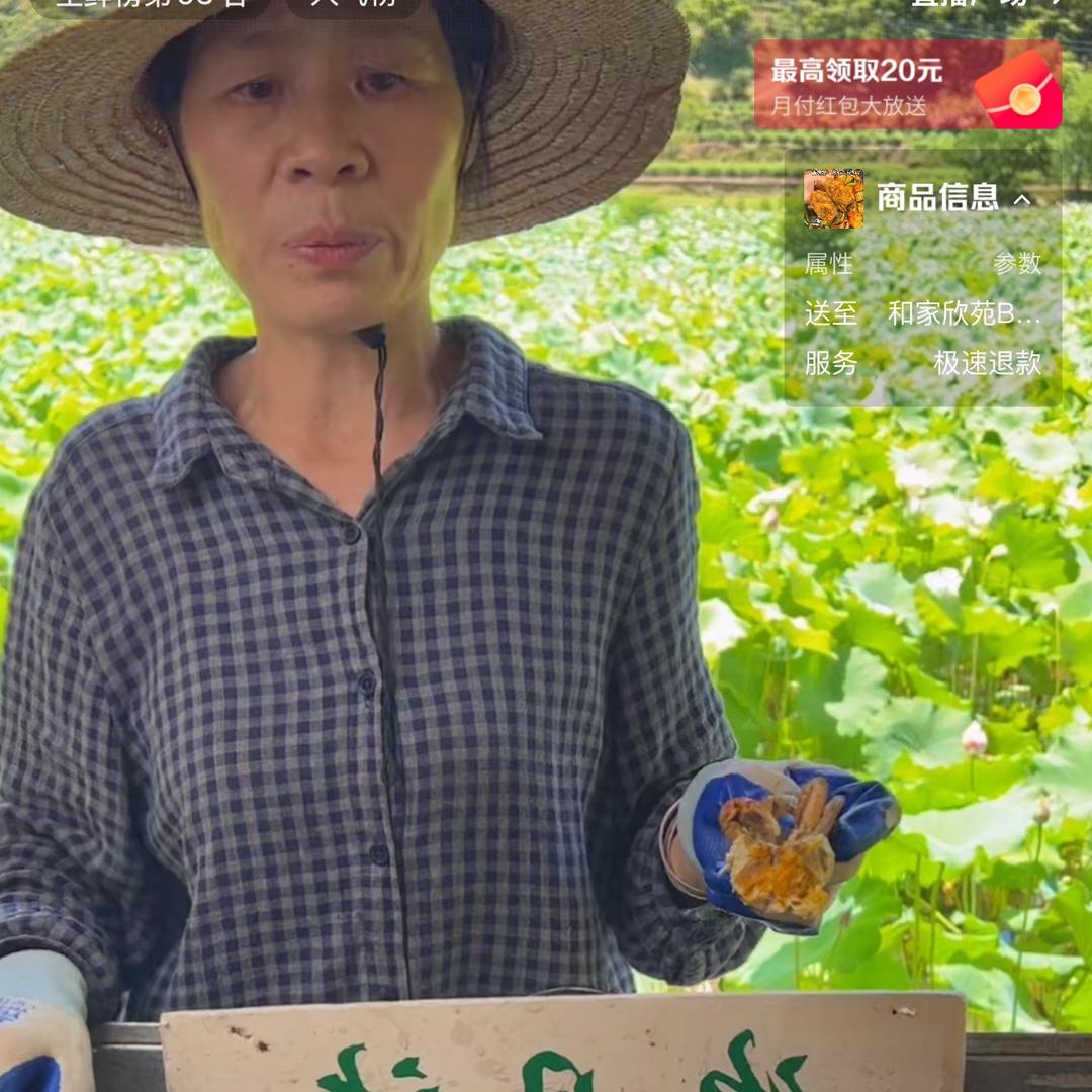 沂源卤味