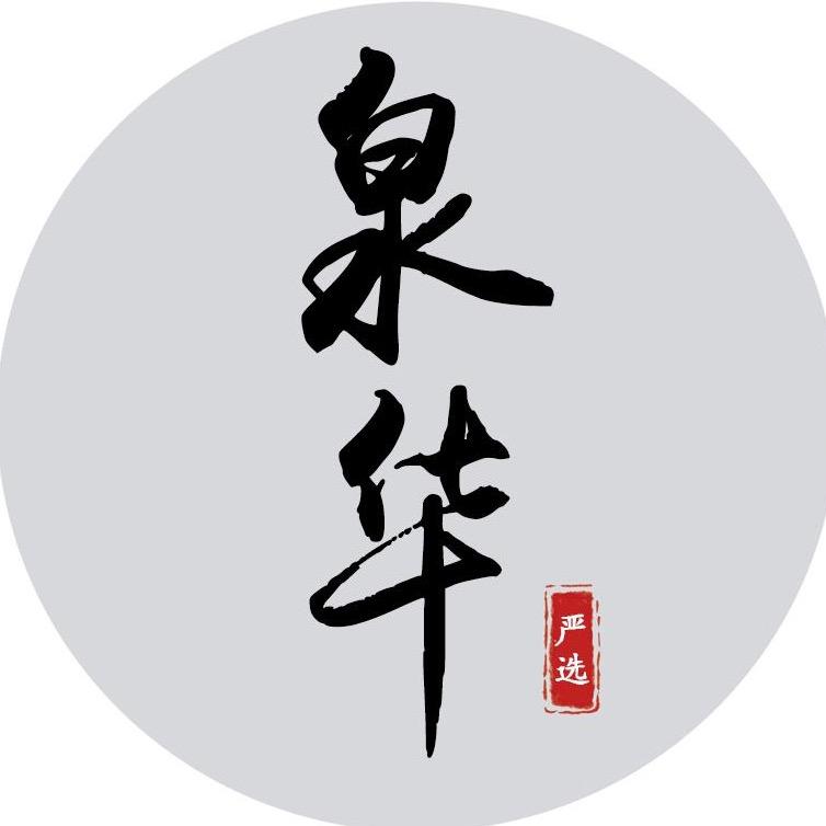 泉华严选