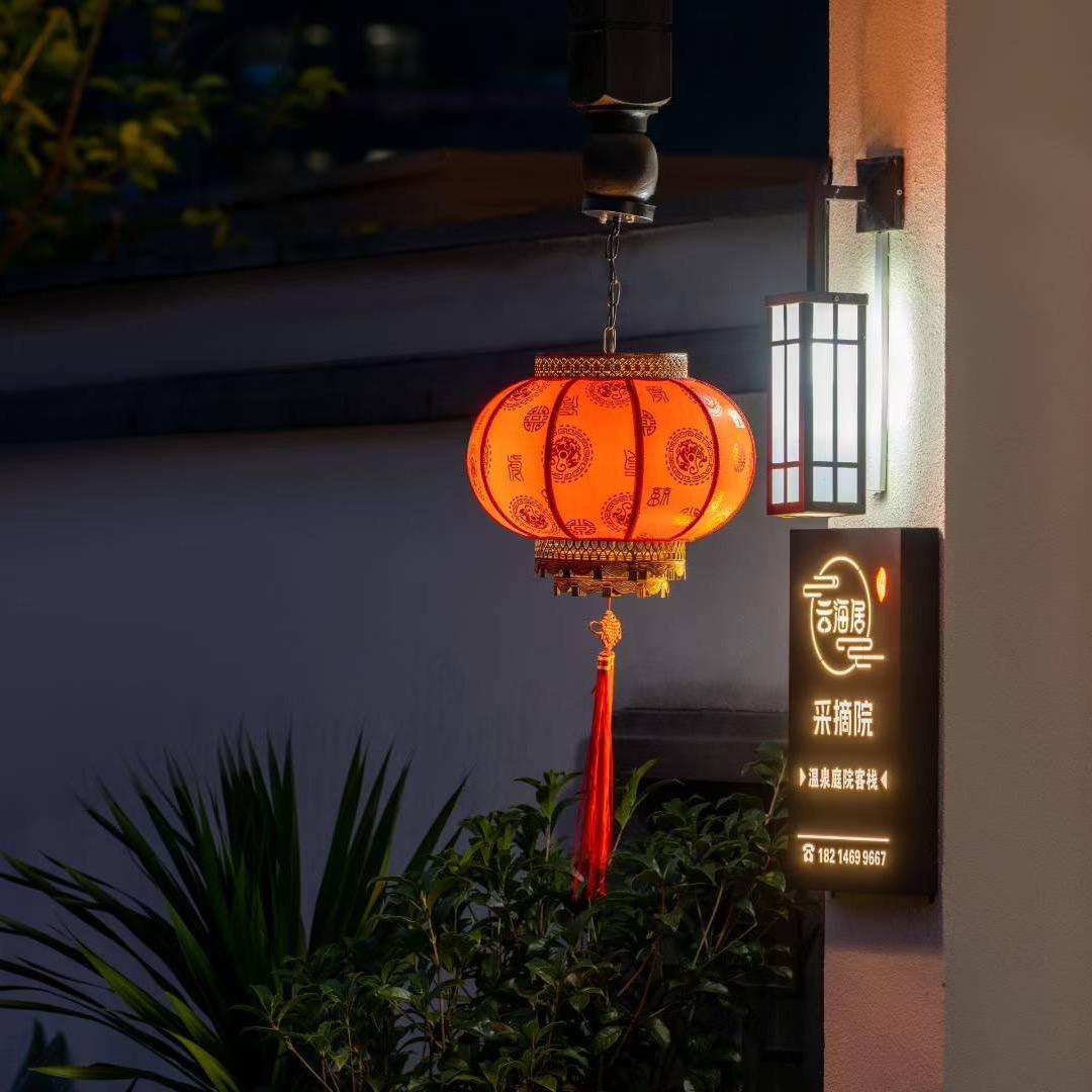 云海居