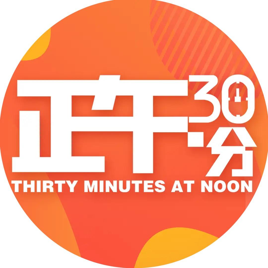 深圳卫视正午看天下