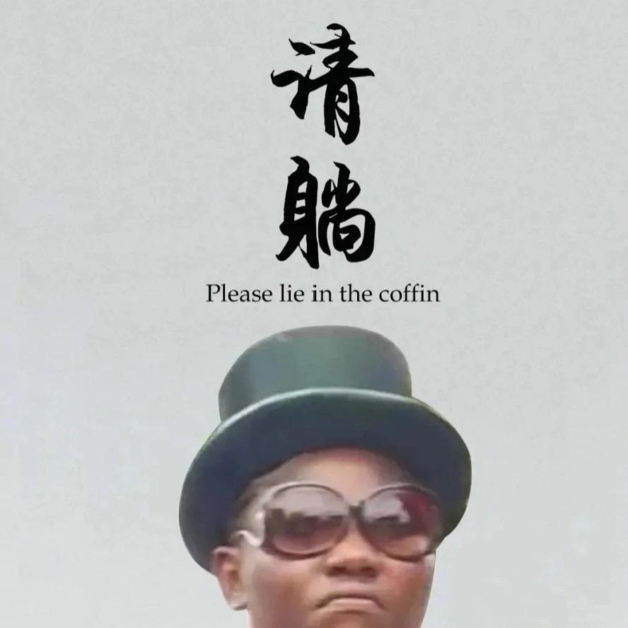 影