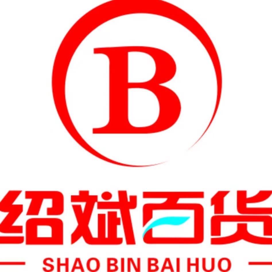 眉山市少兵百货有限公司