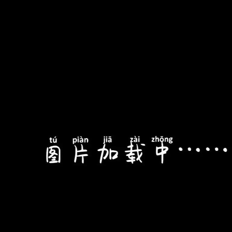 默认关系