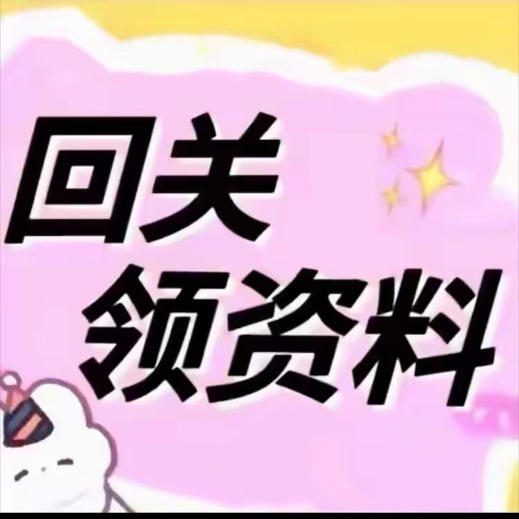 小助理（回关领资料65）
