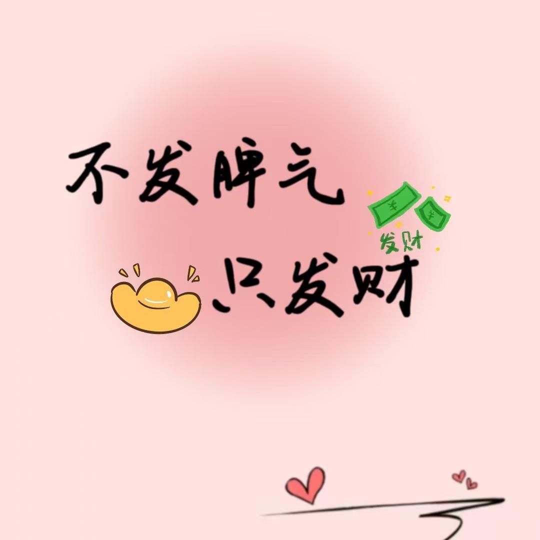 谢萌萌