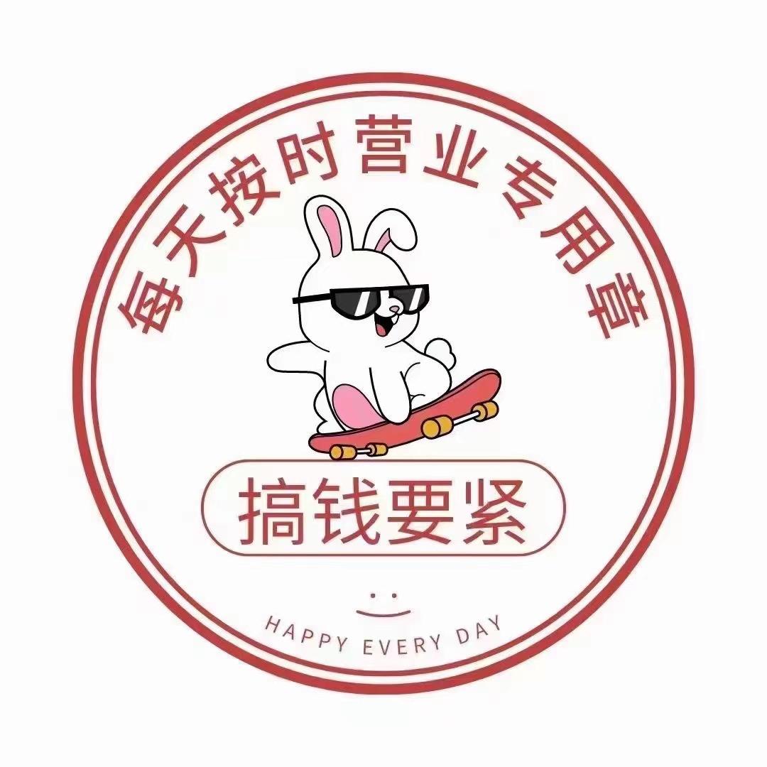 雨伞