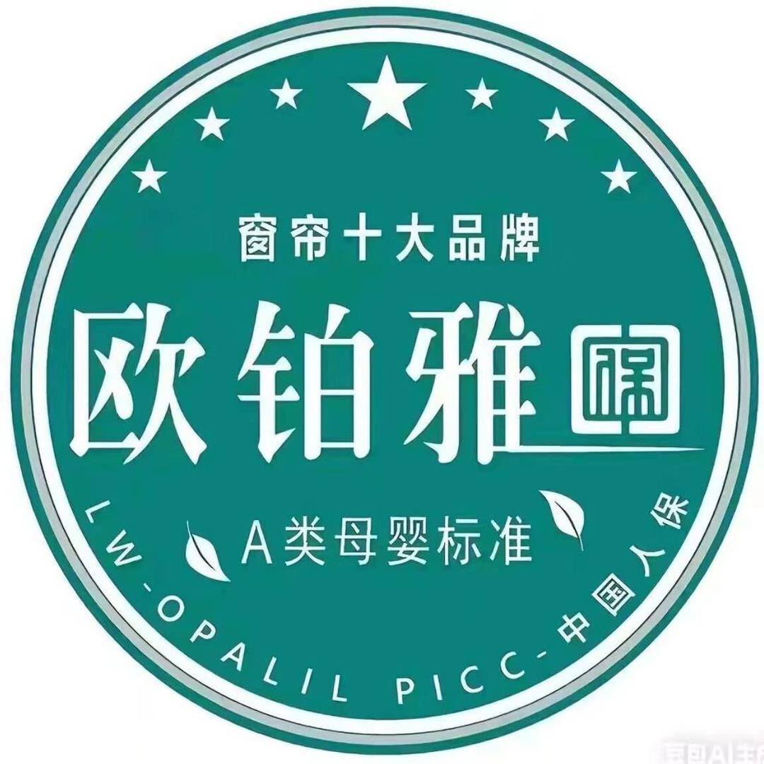 云盛软装驻马店西平店-欧铂雅