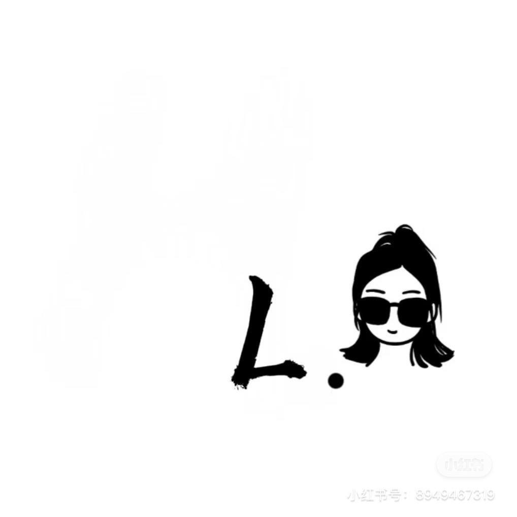 勒言连L.