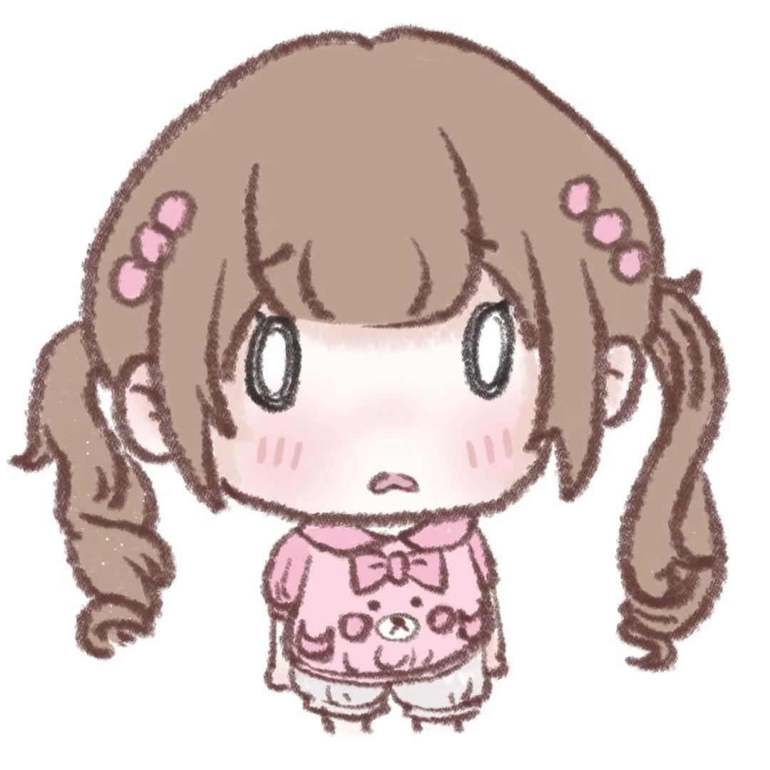 年 年