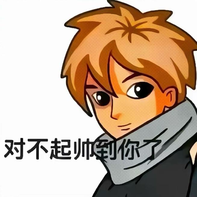 李金豪