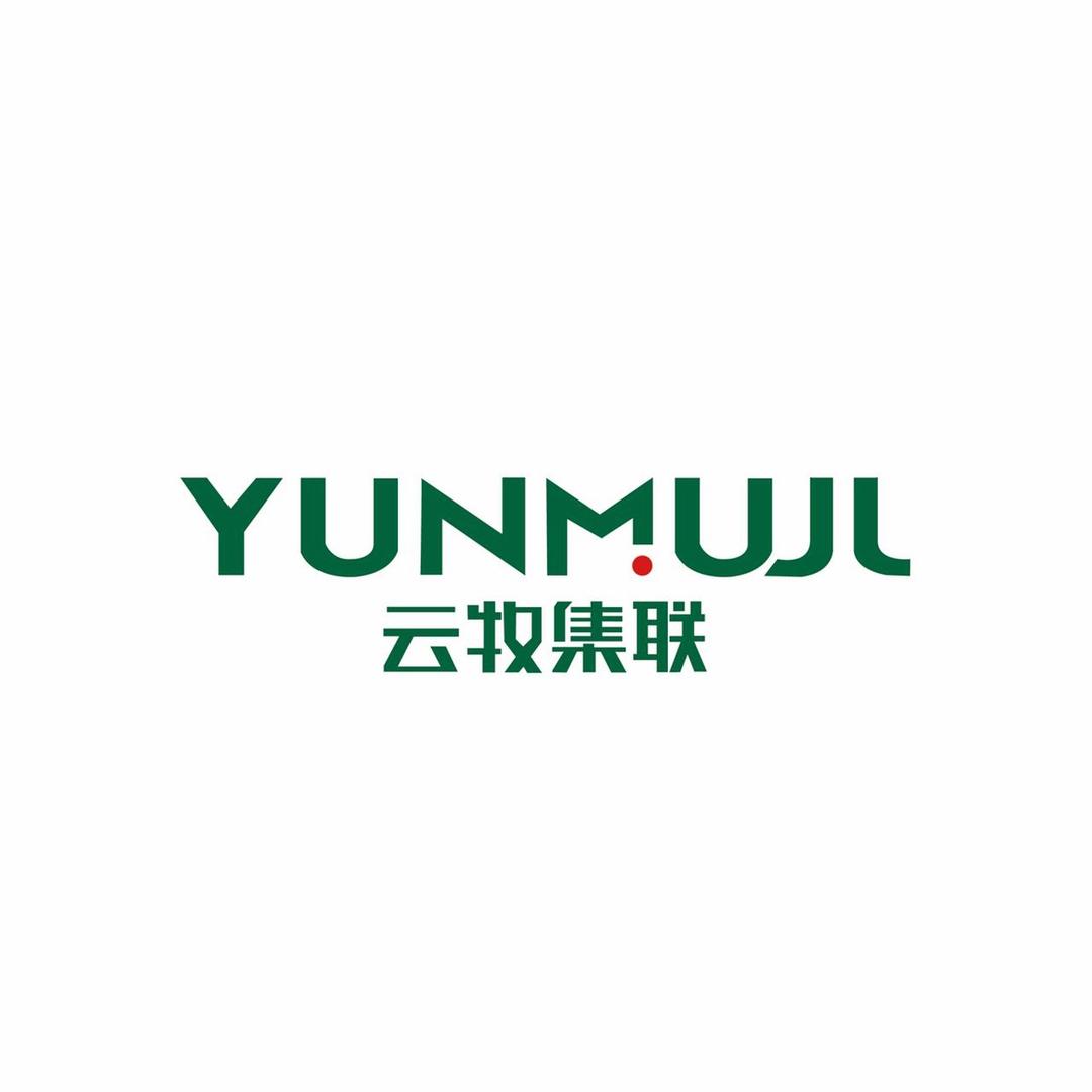 云牧集联