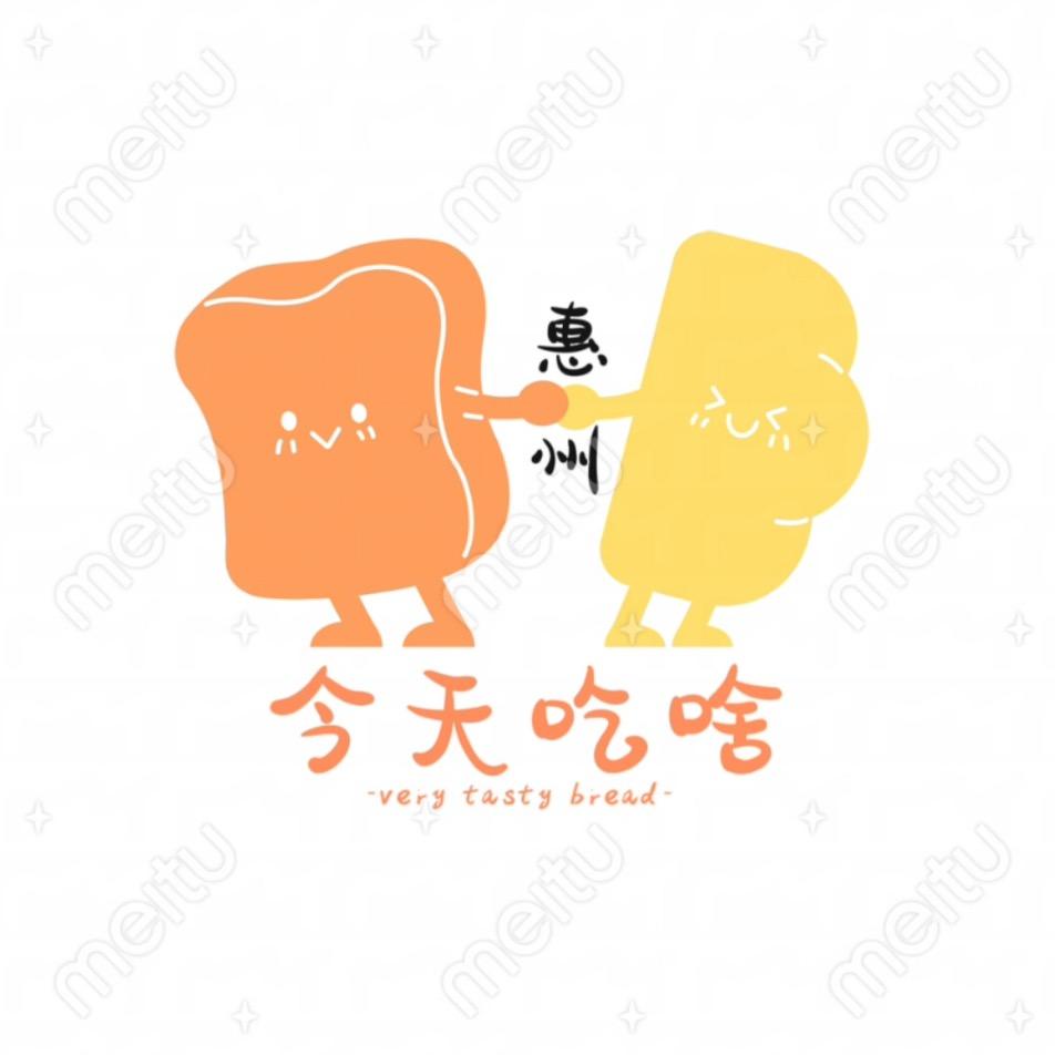 今天吃啥👀