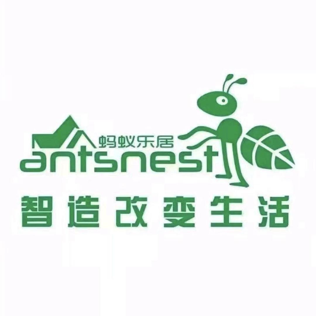 蚂蚁乐居(西平店)官方号