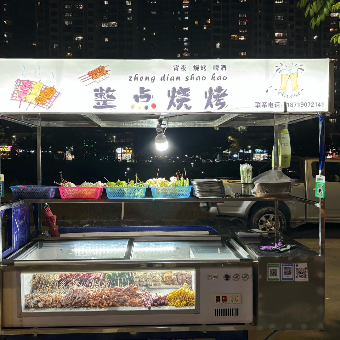 惠东整点烧烤
