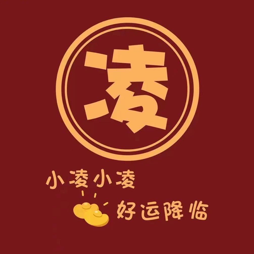 🌈凌得不得了