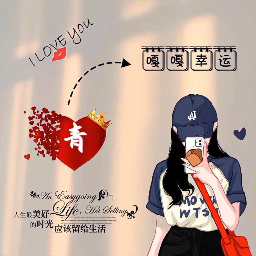 💞🕊浅浅᭄ꦿ꯭一笑