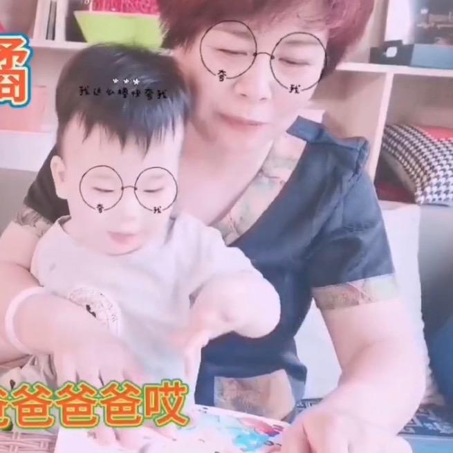 橘橘姥姥