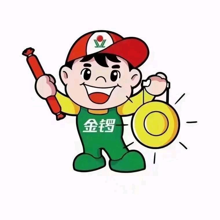 金锣仓青岛珍旺商贸有限公司