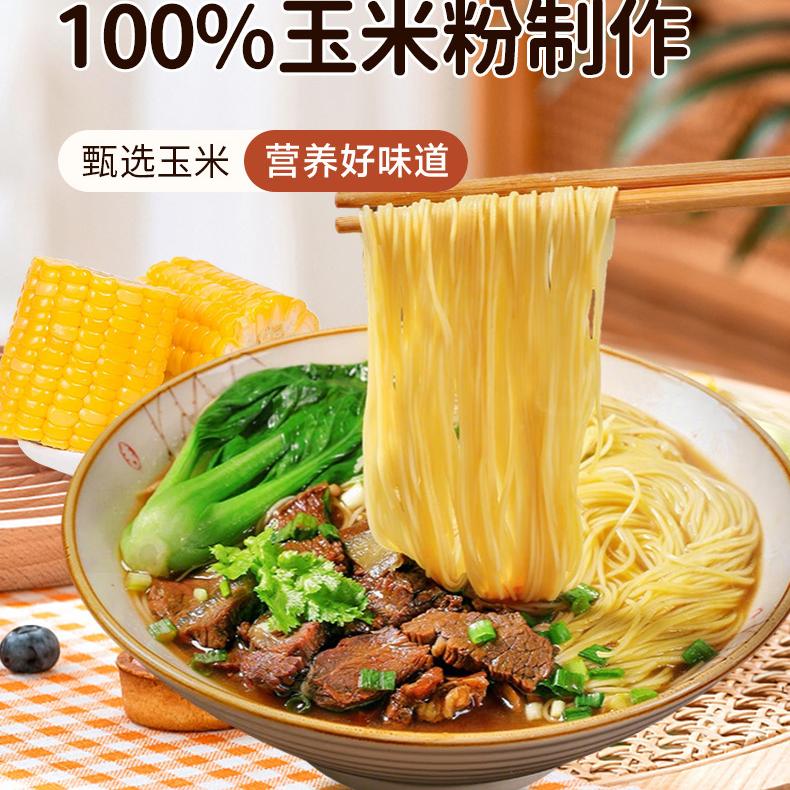 北京卡米农产 晚上8点见