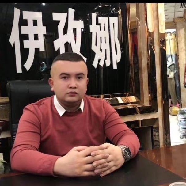 伊孜娜服装店