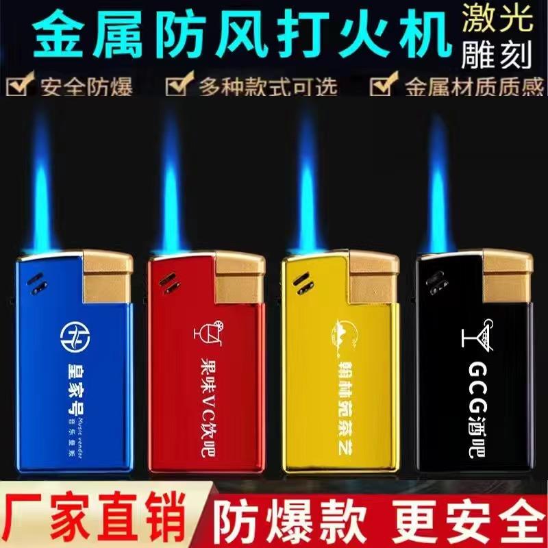 吕途广告打火机定制批发