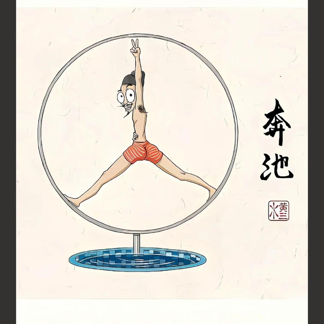#于千顺🇨🇳
