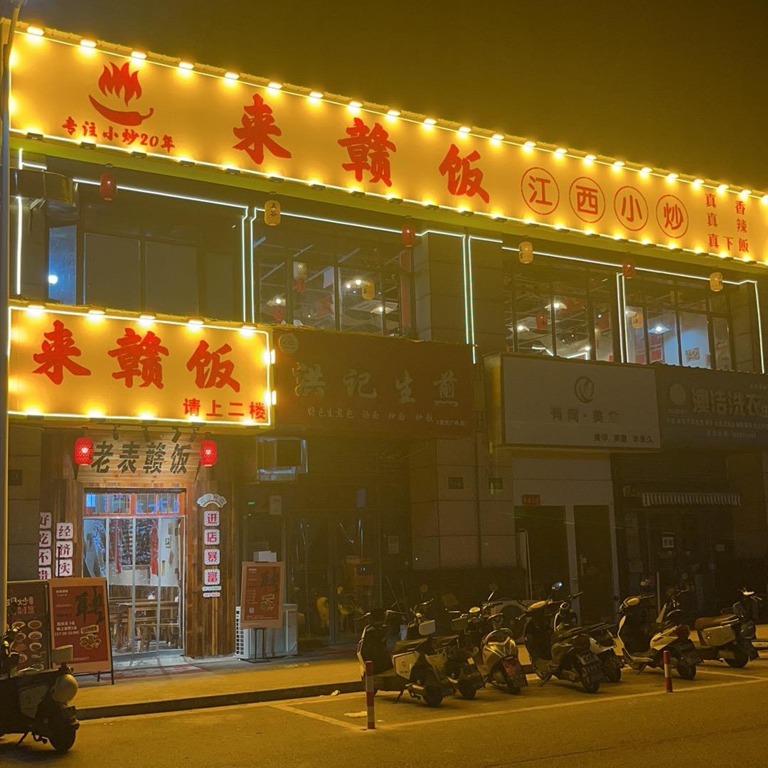 丁大大