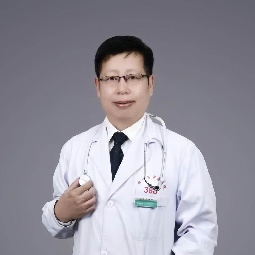 中医于主任